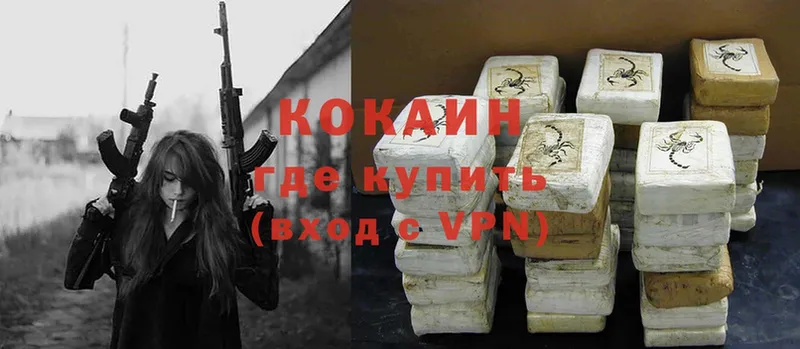 Cocaine 98%  darknet какой сайт  Бабушкин 