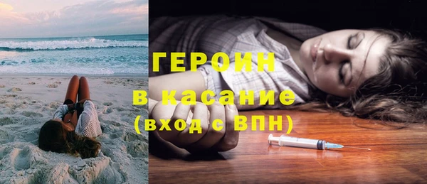 COCAINE Абинск