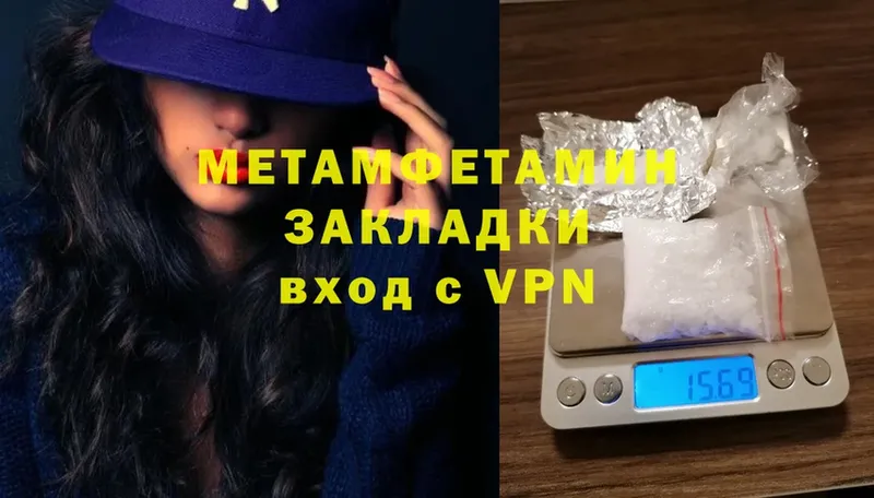 где купить наркоту  Бабушкин  Метамфетамин Methamphetamine 